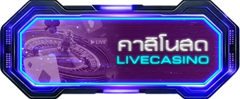 Casino Game Hover