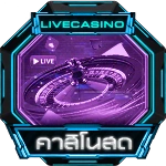 Casino Game Hover