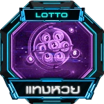 LOTTO Game Hover