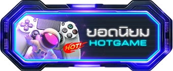 Popular Game