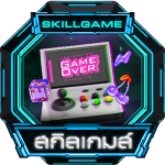 SKILL Game