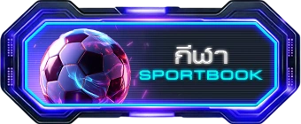 SPORT Game