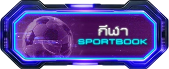 SPORT Game Hover