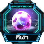 SPORT Game