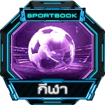SPORT Game Hover